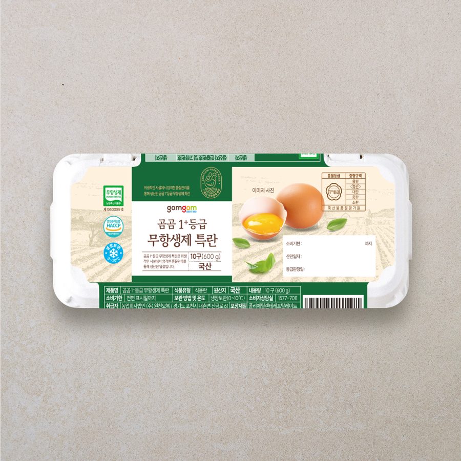 곰곰 1+등급 무항생제 특란