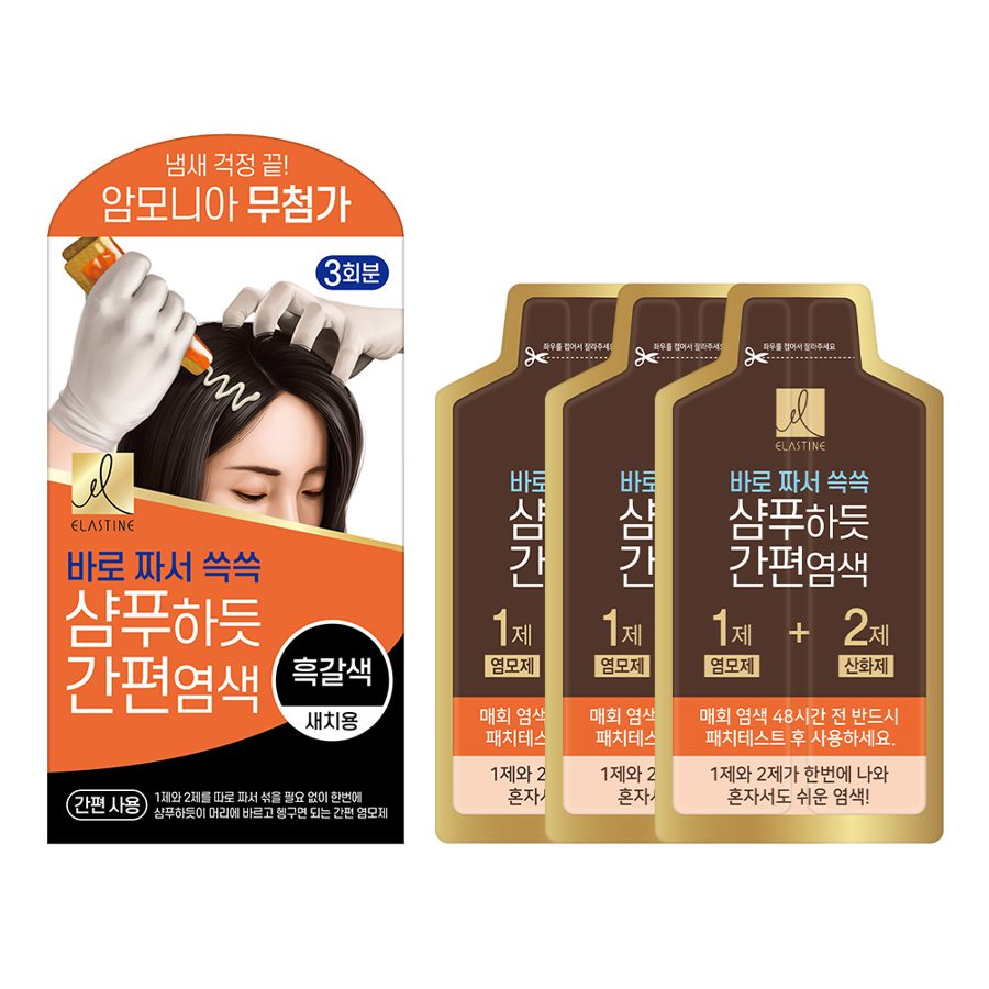 엘라스틴 샴푸하듯 간편 염색제