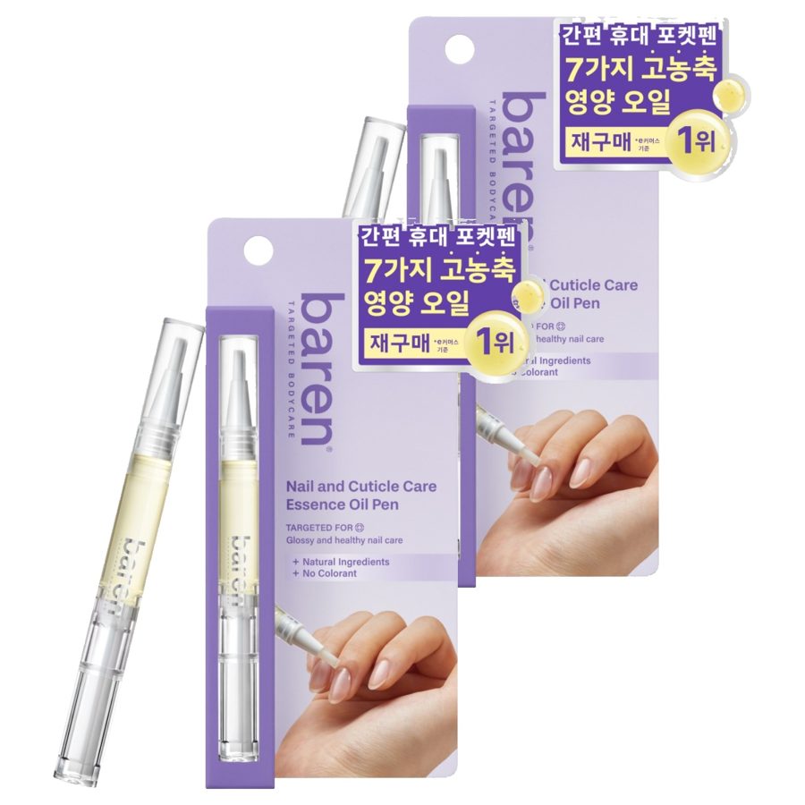 바렌 네일 & 큐티클 케어 에센스 오일 펜